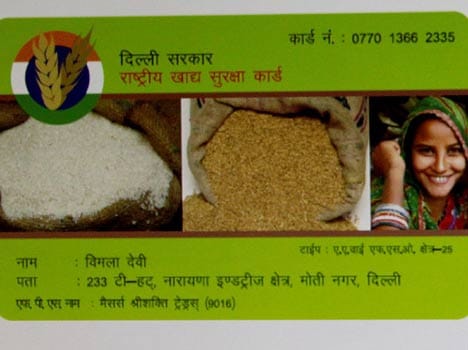 ration dealers did not get august month ration