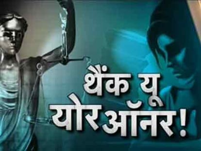 death penalty for rapest 