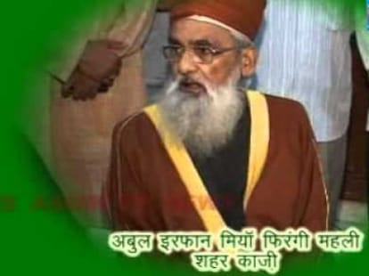 muslims change stance on modi