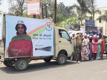 Profile of AAP candidate shefali mishra