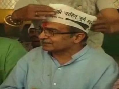 Prashant bhushan's letter leaks