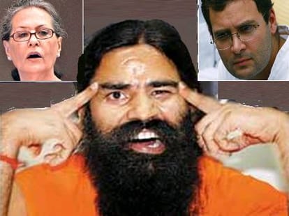 sensational disclosure about Rahul Gandhi marriage by baba Ramdev