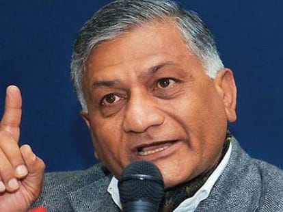 v k singh and rajnath singh addressed a meet