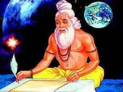 punishment for the Illegal relationship in shastra