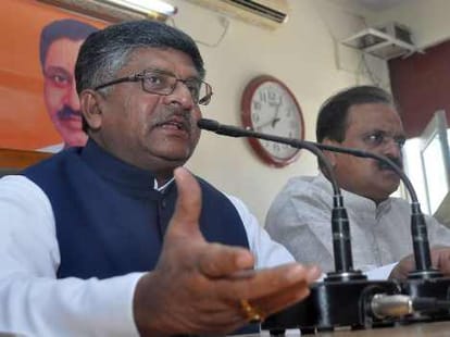 bjp will tackle opposition by there this idea