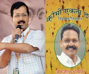 kaumi ekta dal will may suport AAP or congress in varanasi