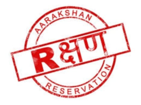 children of  politicians will not get the benefit of reservation