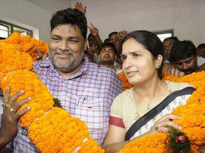 pappu yadav and his love story