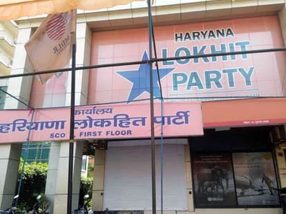 gopal kanda new inning from gurgaon