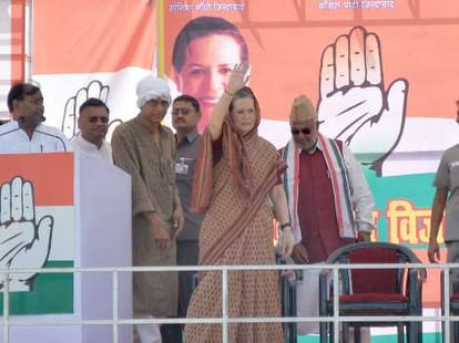 indian election slogan