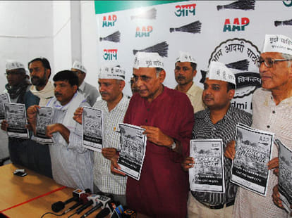 dispute in aam aadmi party for reelections in delhi