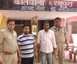 police nabbed fake minister and pa in greater noida