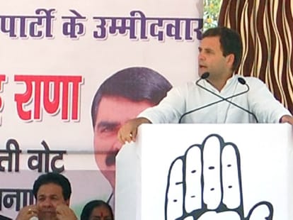amethi loksabha seat