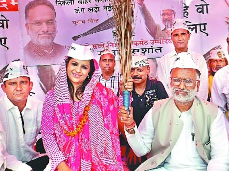 We are agent of AAP : Shazia ilmi