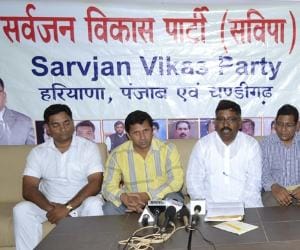 sarvajan vikas party launched