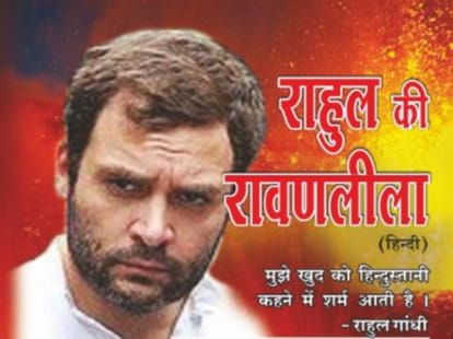 congress criticizes azmi statement