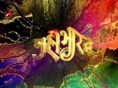 Mahabharata Star Cast Interview
