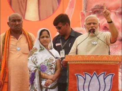 narendra modi in faizabad
