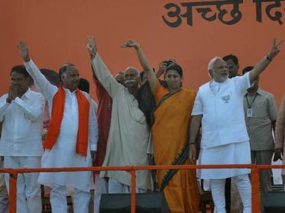 side story on narendra modi speech in amethi