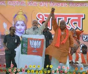 bjp uses ram image in public meeting, congress raises objection