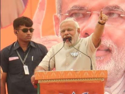modi in amethi
