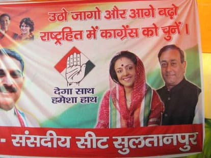 varun gandhi contesting against the royal family of sultanpur