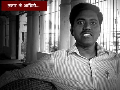 kbc_winner_bihar_last_mile_election2014