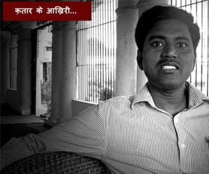 kbc_winner_bihar_last_mile_election2014