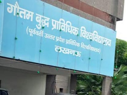 Know everything about upsee result 2015