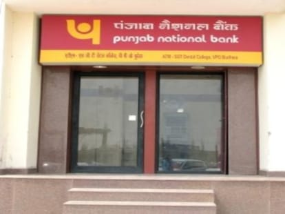 robbery! 20 lakh rupee stolen from ATM