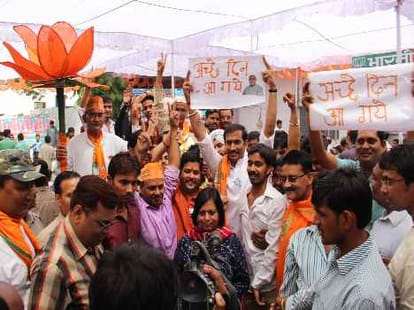 up bjp leaders will get bonus