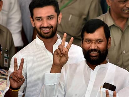 Chirag Paswan forgets Jamui constituency after winning seat