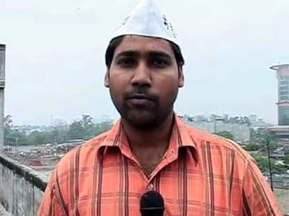 fraud case on aam aadmi party mla manoj kumar