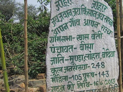 jharkhand village without power