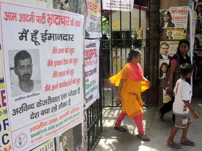 kejriwal sent to jail till 6 june, he did not sign bail bond