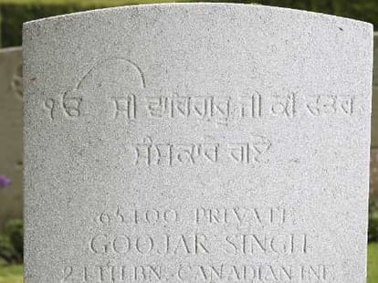 Fought the Christian, Buddhist, was made ??a martyr of the Sikh army man
