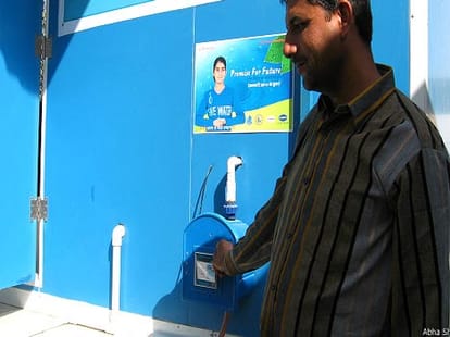 water ATM rajasthan