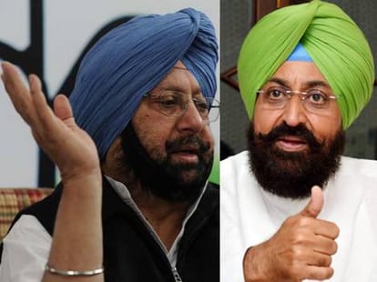 Punjab Congress Meeting Review
