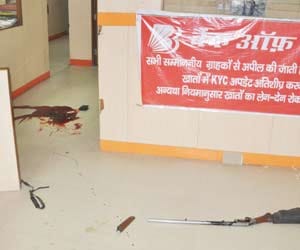 bank gaurd killed with self gun in faridabad