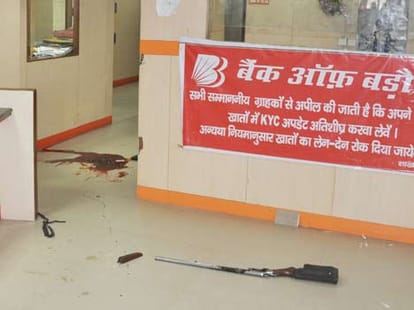 bank gaurd killed with self gun in faridabad