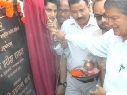 announcements of harish rawat