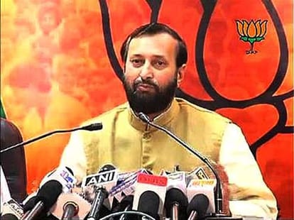 prakash javadekar cut one day salary of 200 government employee