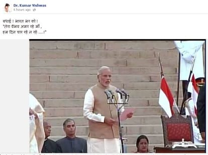 Kumar Vishwas congratulates Modi