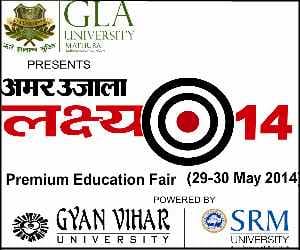 amar ujala education fair lakshya begins