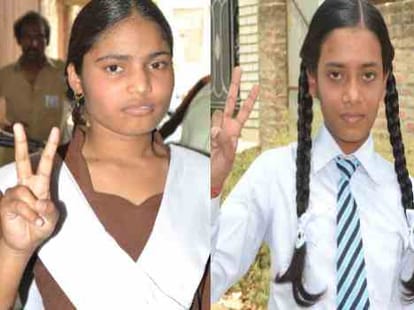 up board 10th results