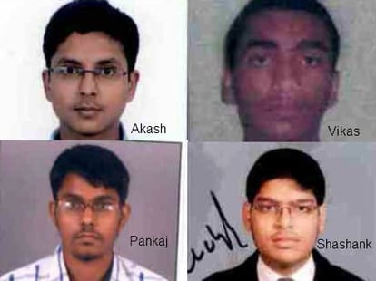 see upsee 2014 exam result