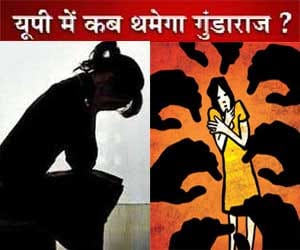 Five gangrape in up