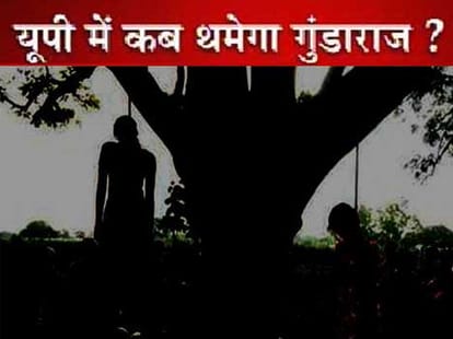 high court tough acts on badaun rape case