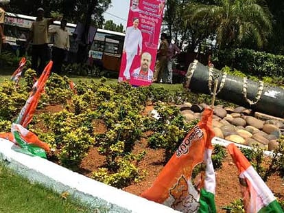 telangana will be 29th state from today