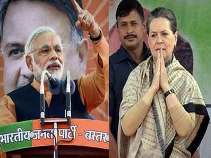 Prime Minister Narendra Modi Rally in Karnal, Haryana
